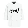 Eight Pearl Button Chef Coat Thumbnail